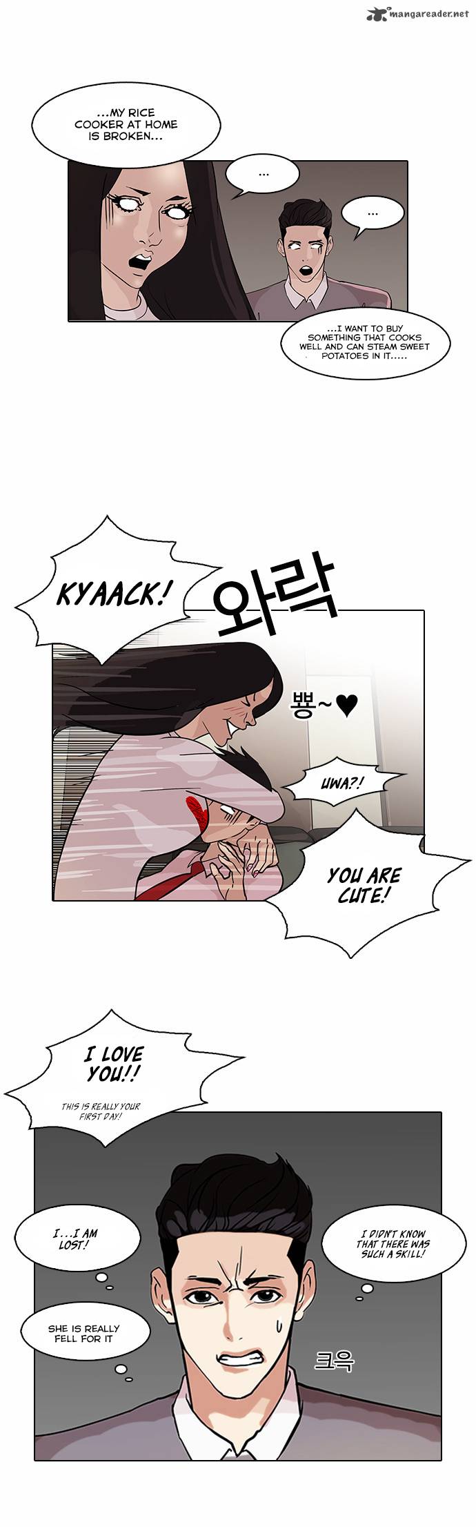 Lookism 76 28