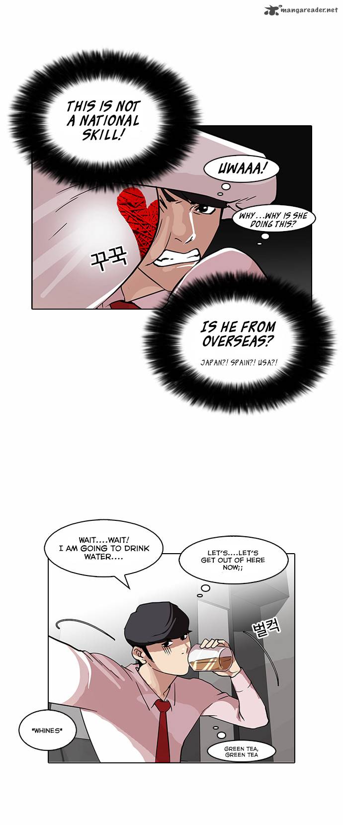 Lookism 76 29