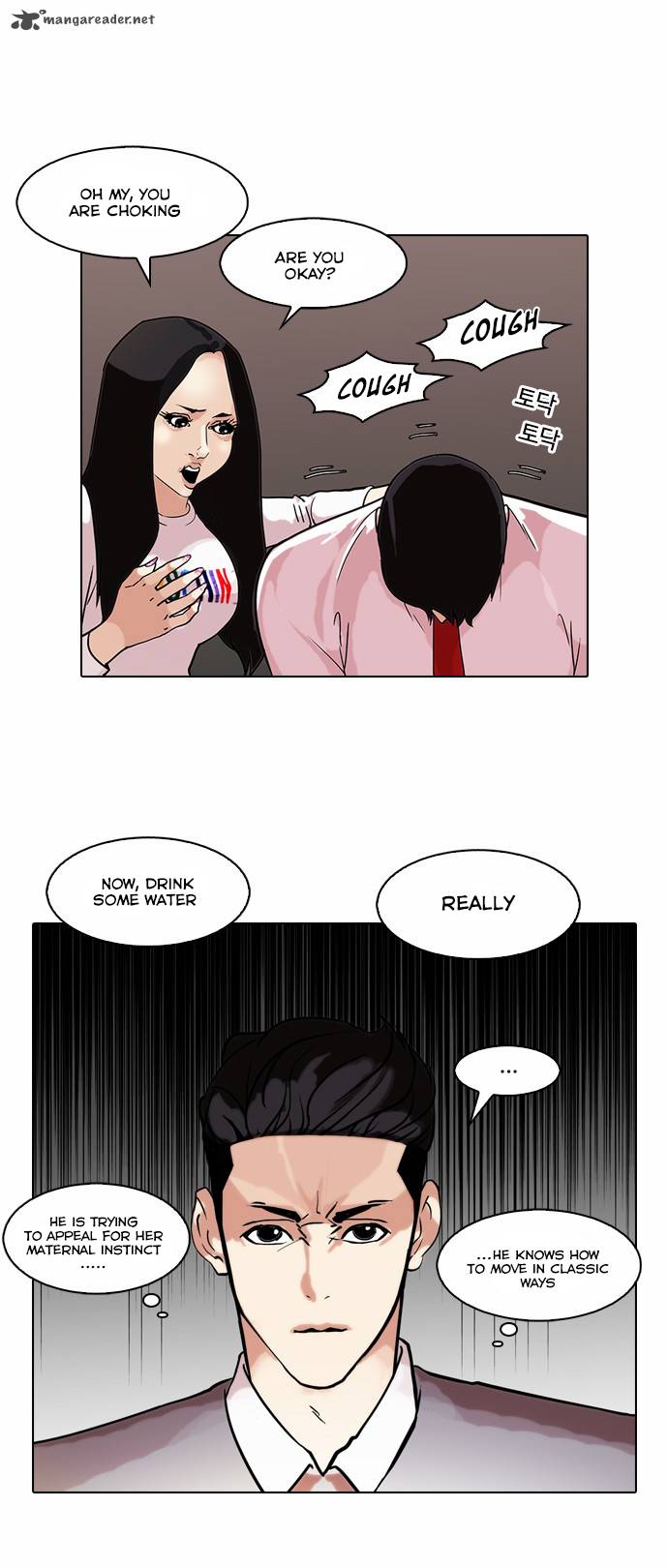 Lookism 76 31