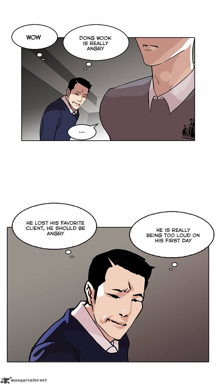 Lookism 76 32