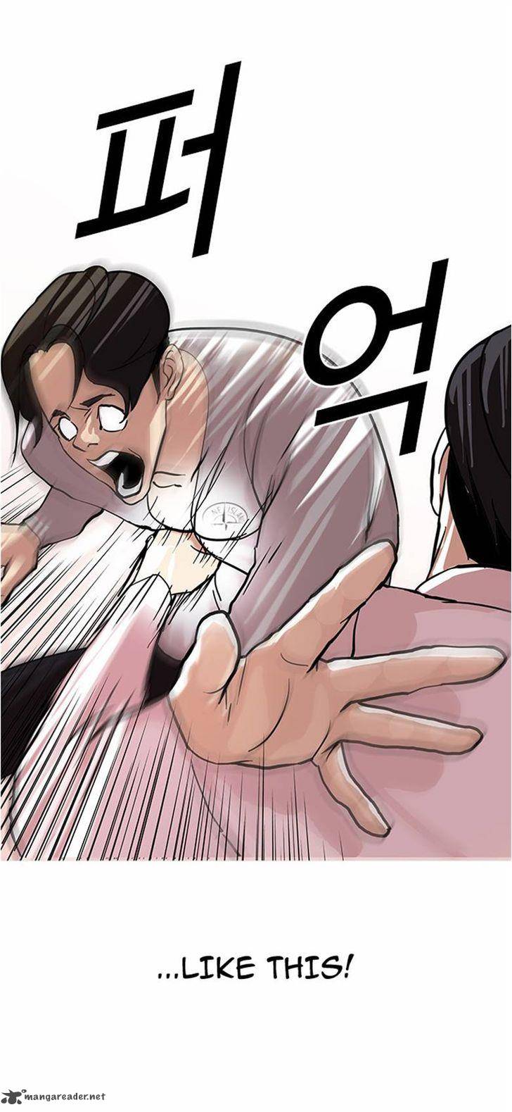 Lookism 77 14