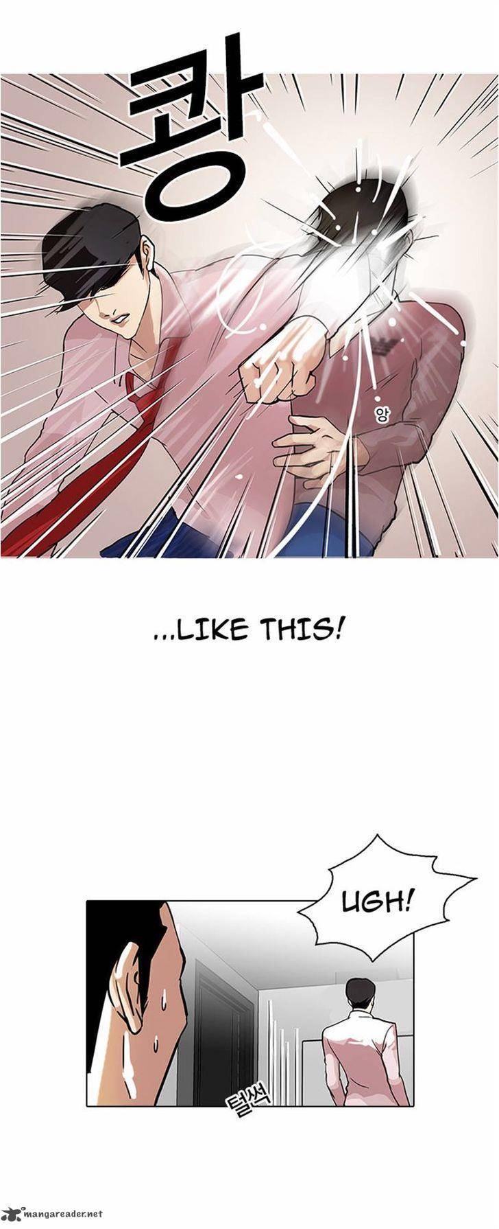 Lookism 77 17