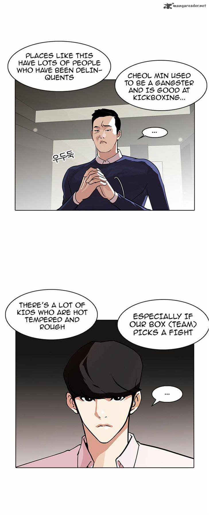 Lookism 77 2