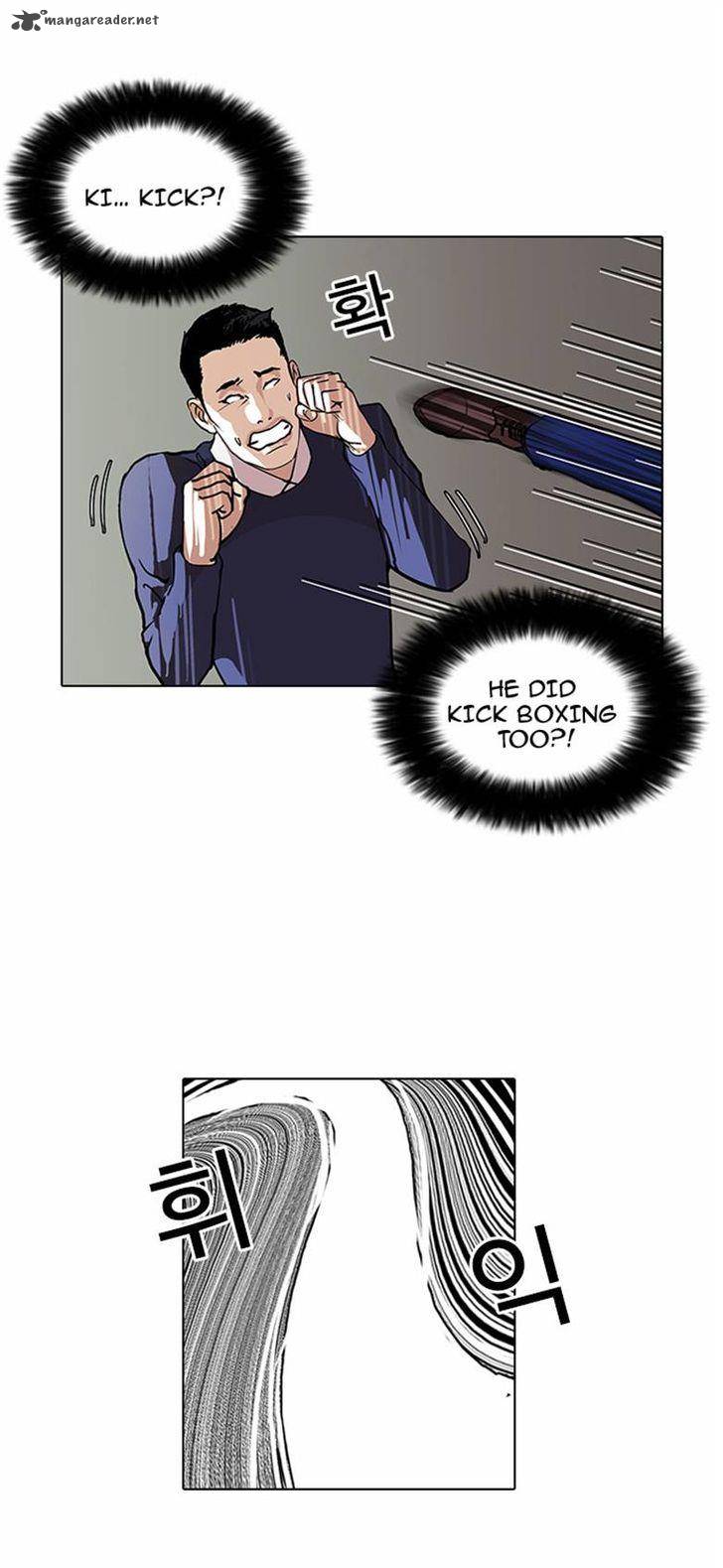 Lookism 77 22