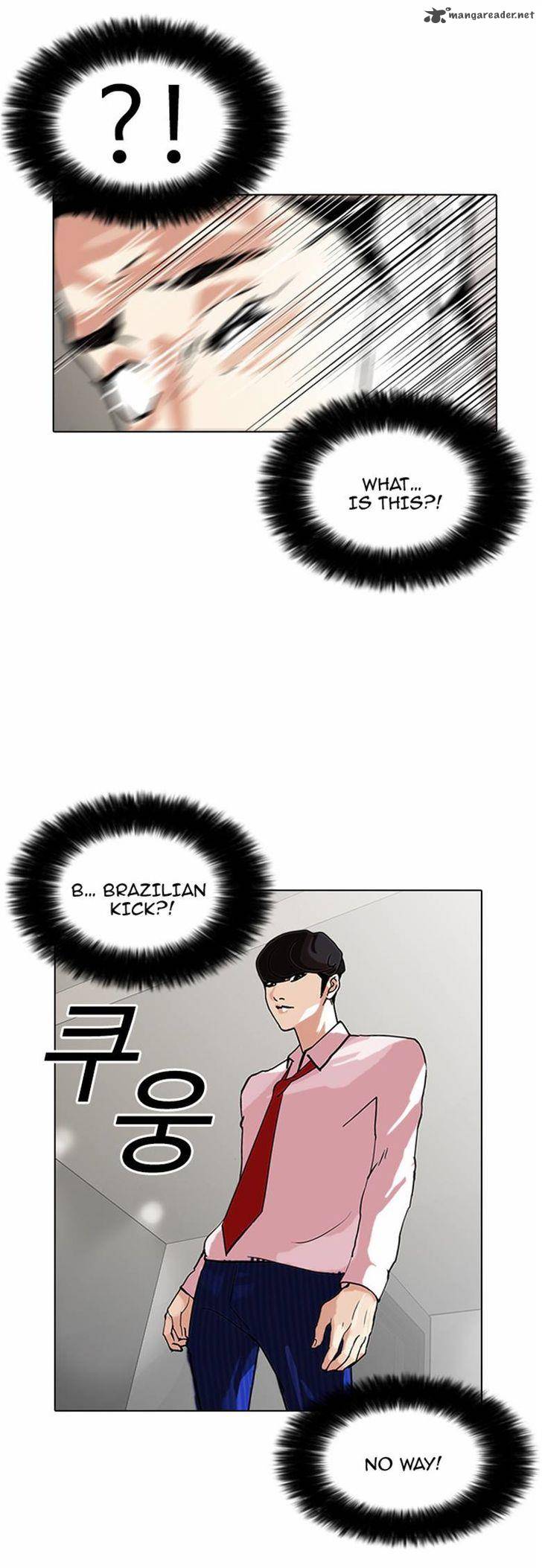 Lookism 77 24
