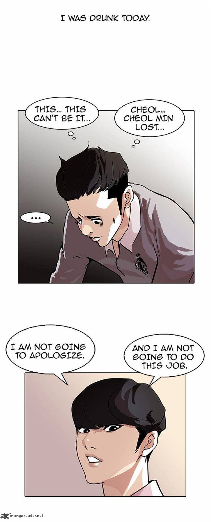 Lookism 77 27