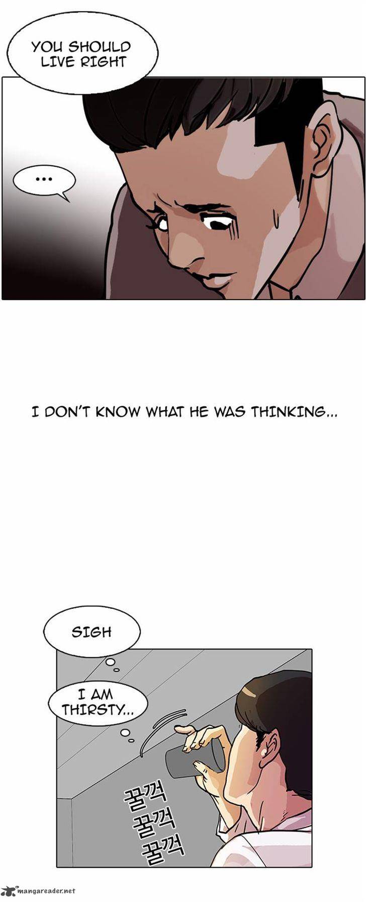 Lookism 77 28