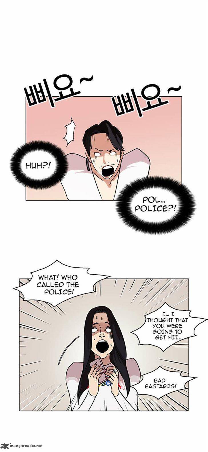 Lookism 77 30