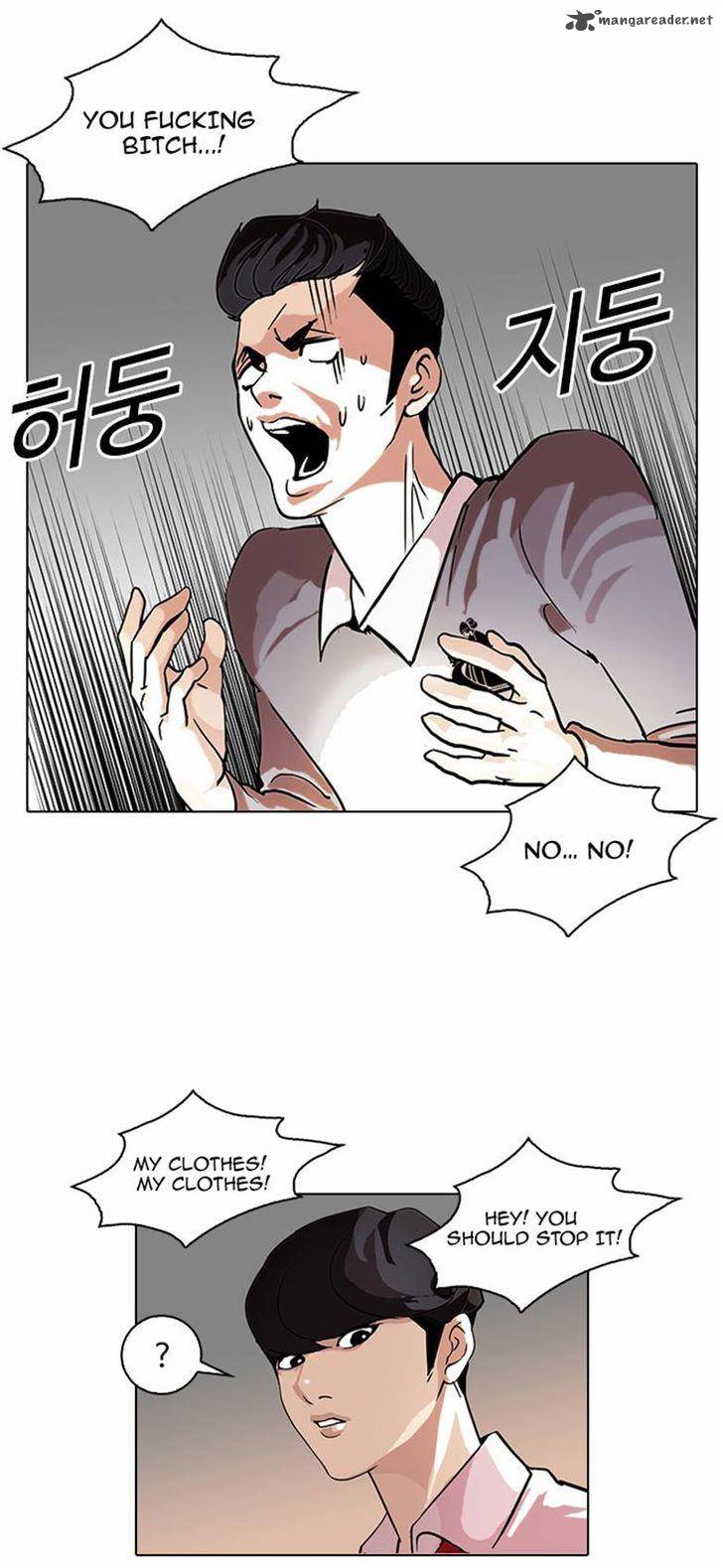 Lookism 77 31