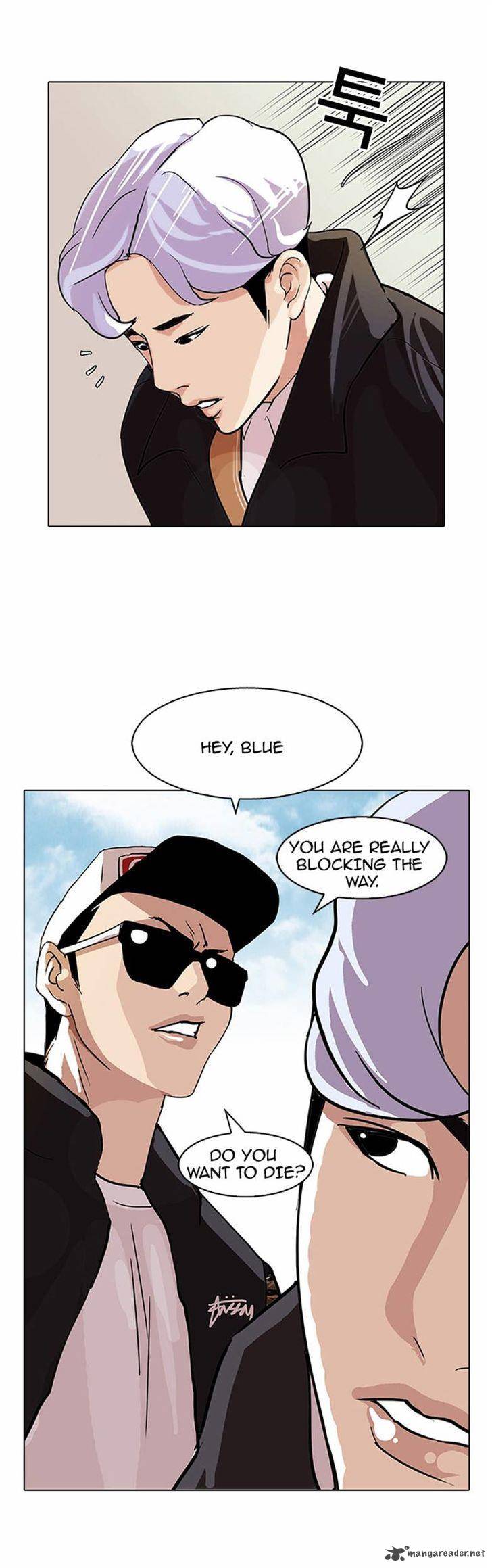Lookism 77 39