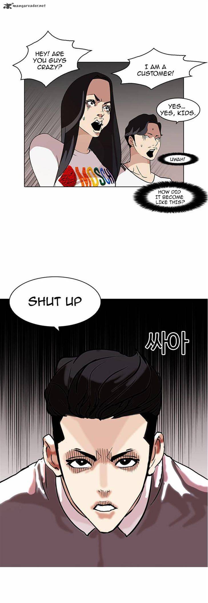 Lookism 77 4