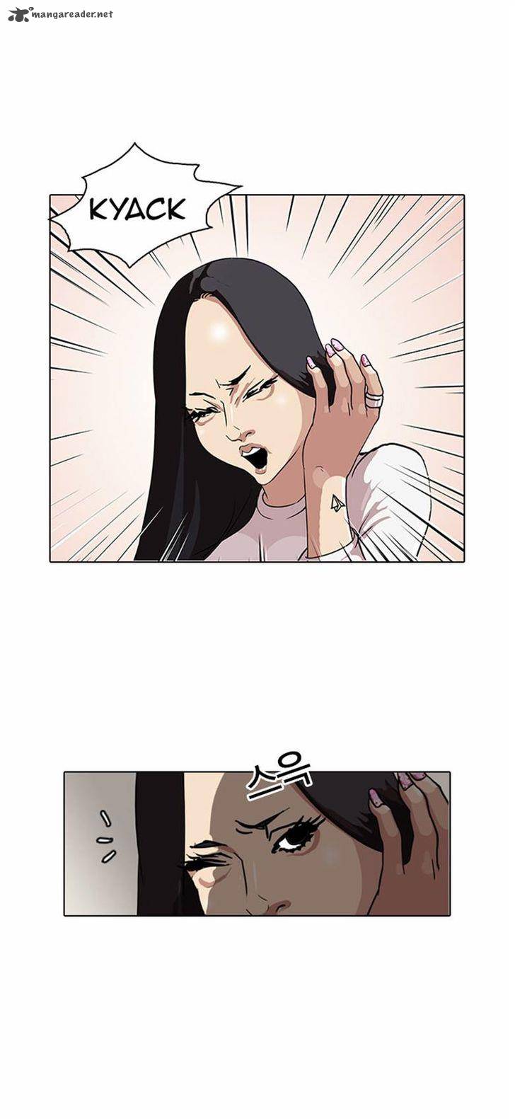 Lookism 77 9