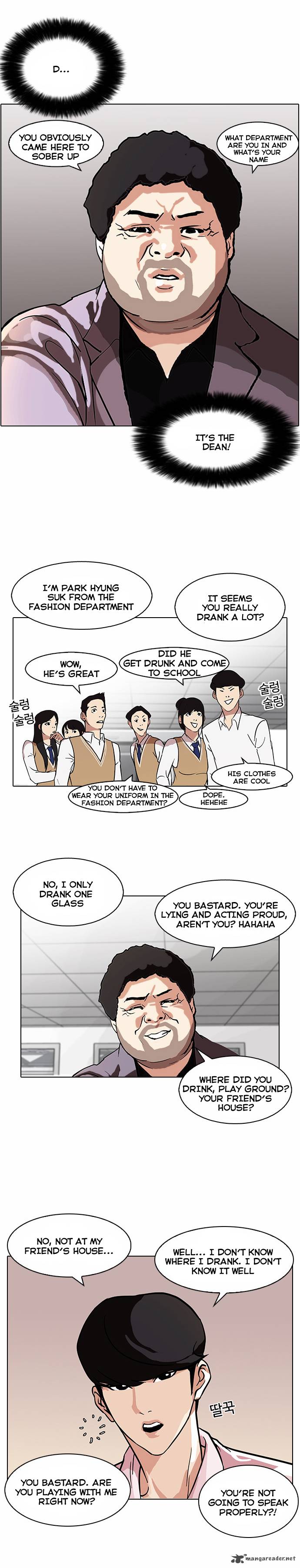 Lookism 78 17