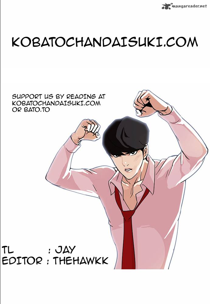 Lookism 78 24