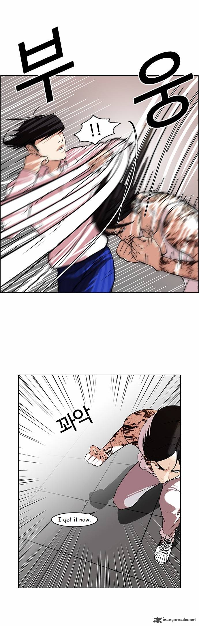 Lookism 79 2