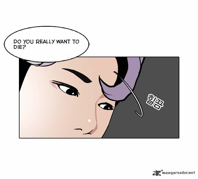 Lookism 79 27