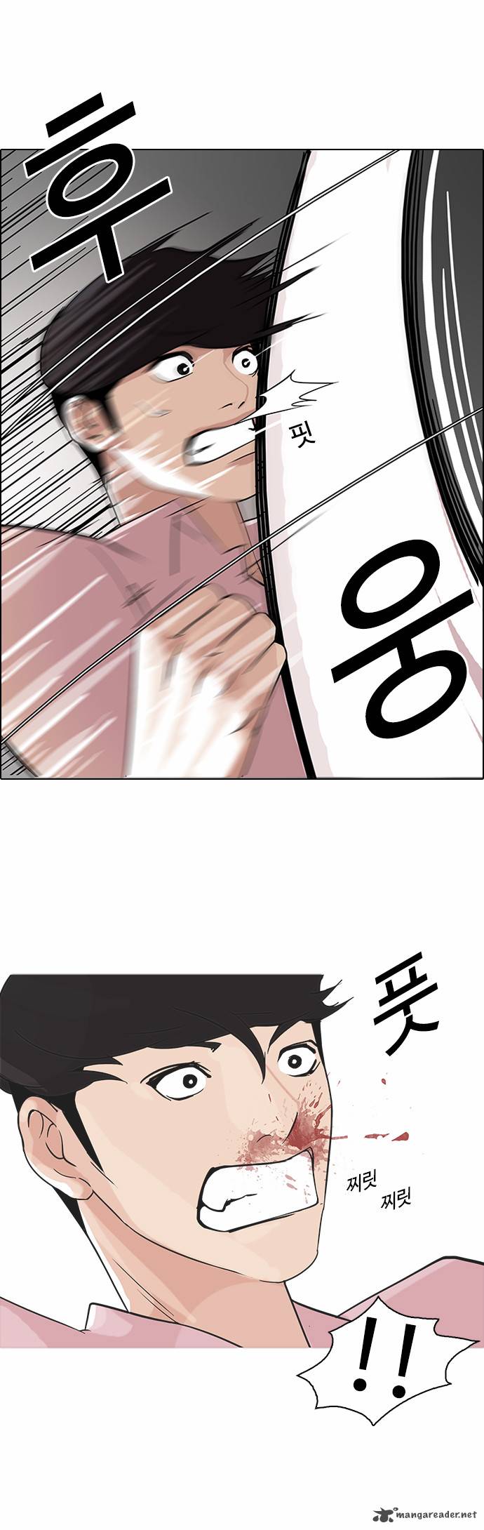 Lookism 79 3