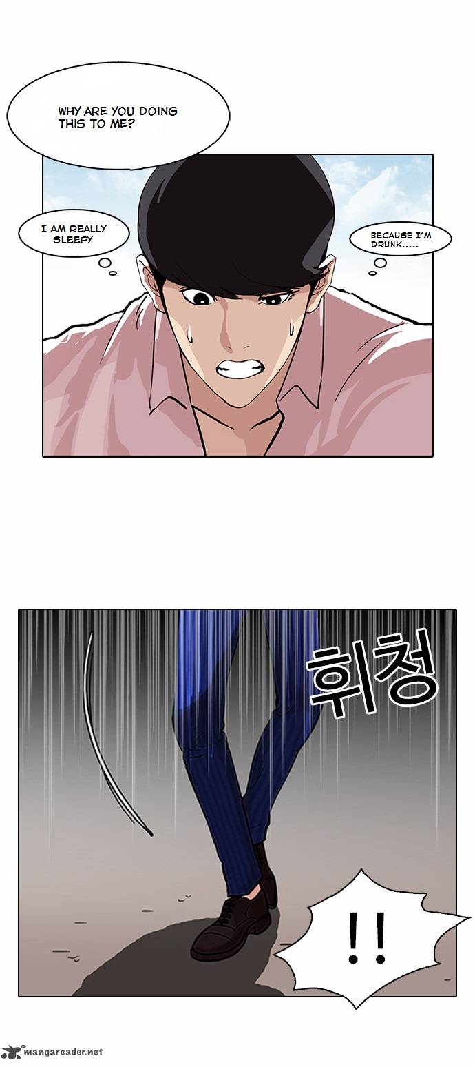 Lookism 79 30