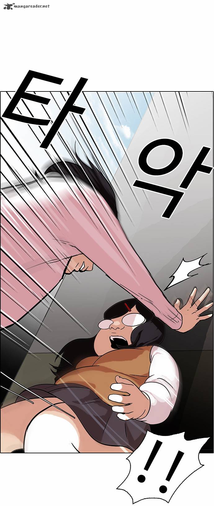 Lookism 79 31