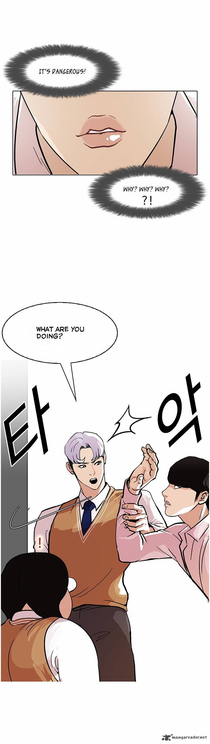 Lookism 79 34
