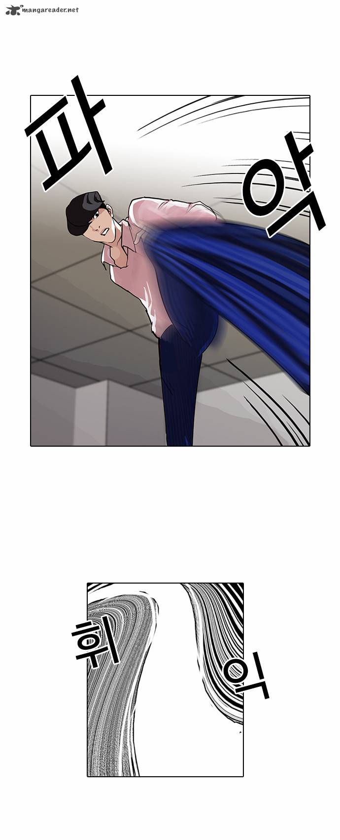 Lookism 79 4