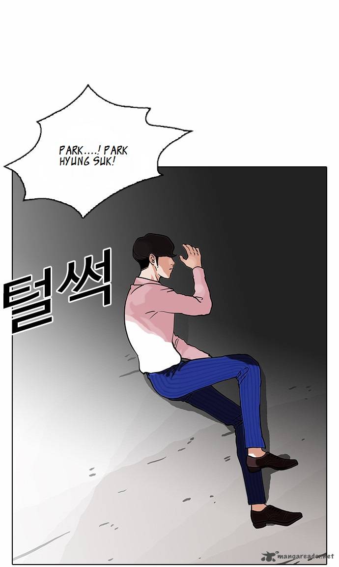 Lookism 79 42