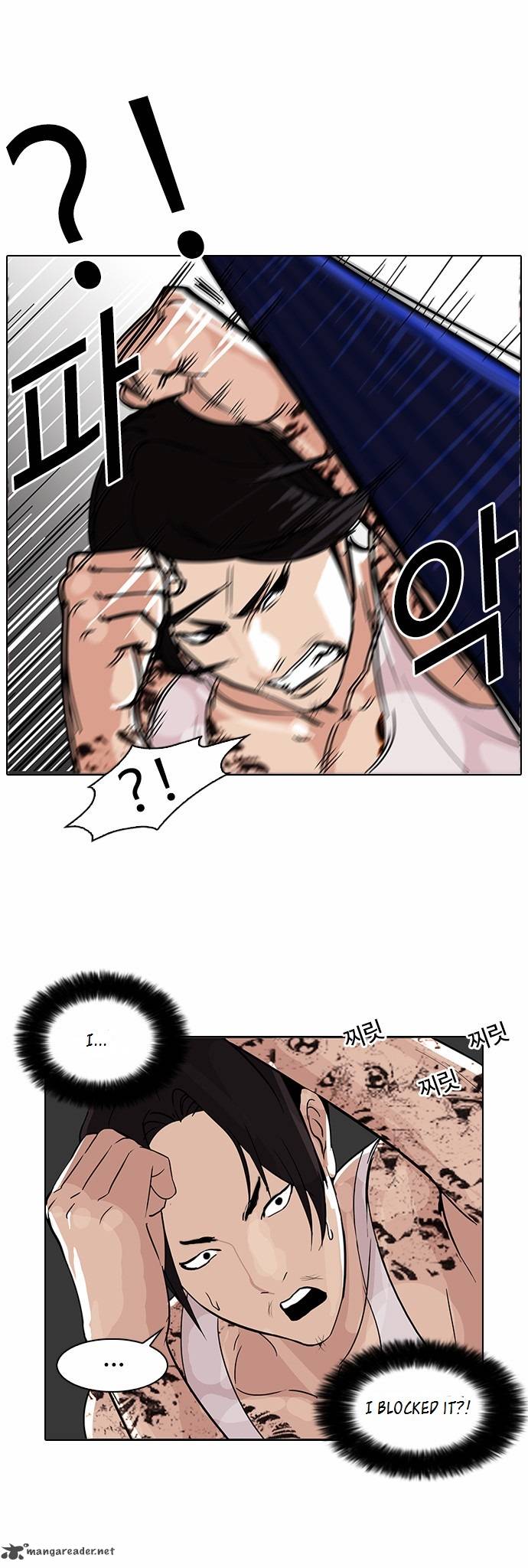 Lookism 79 5