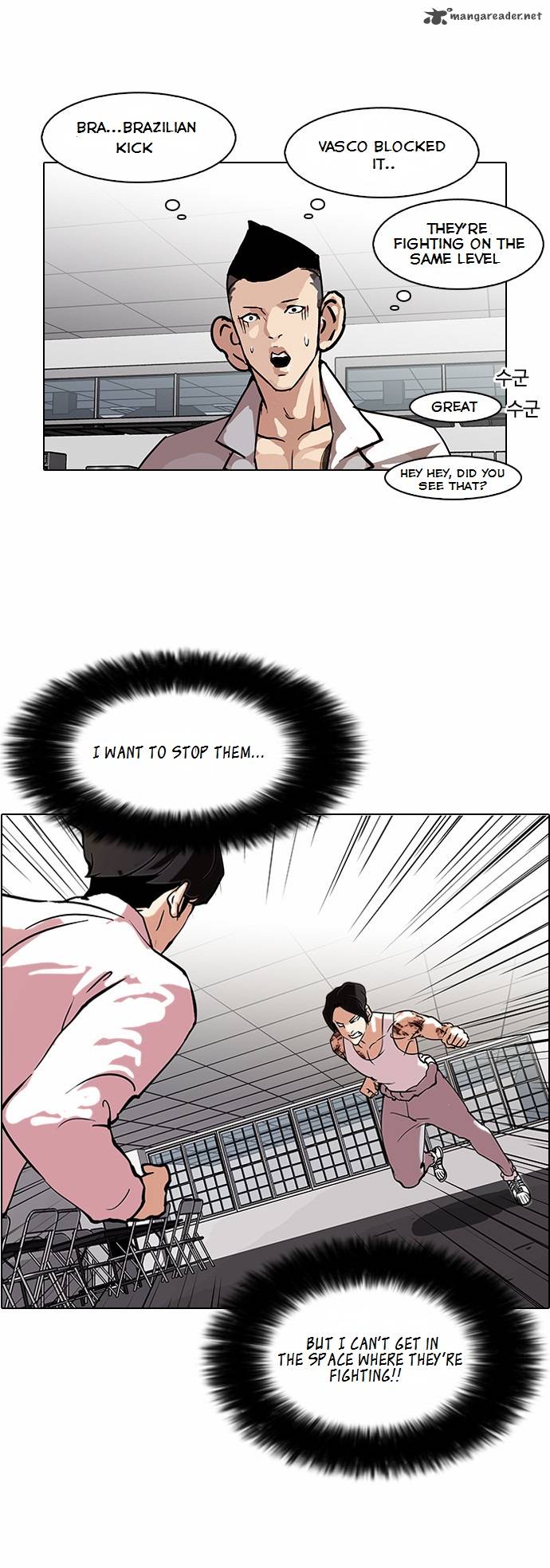 Lookism 79 6
