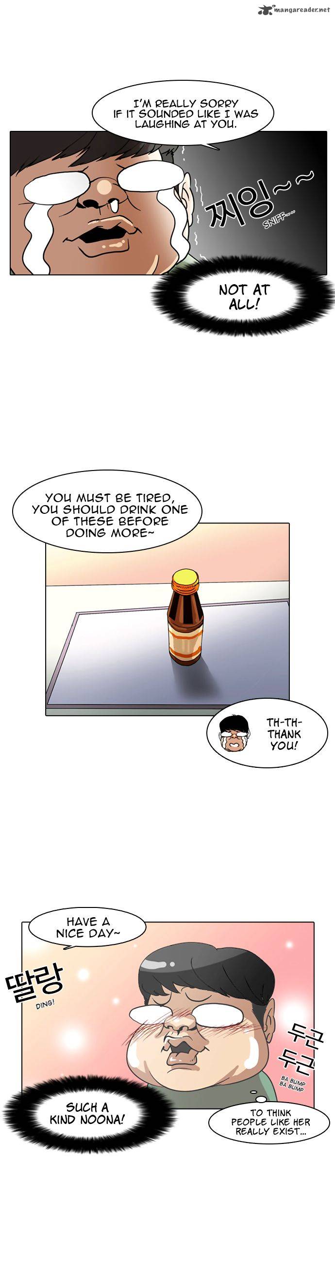 Lookism 8 12