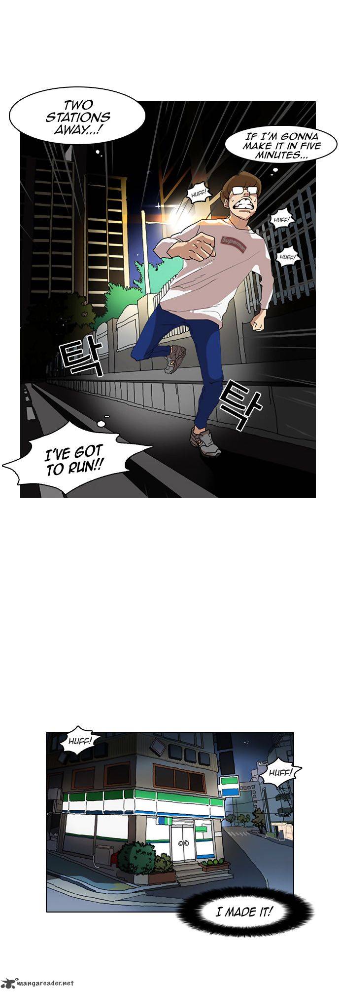 Lookism 8 21