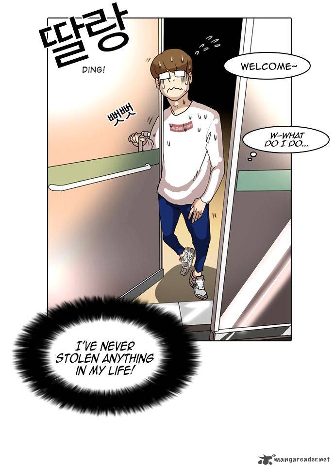 Lookism 8 27