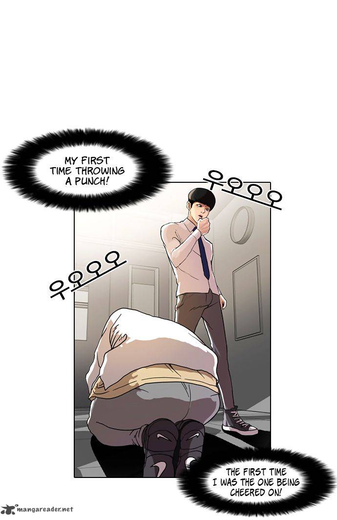 Lookism 8 3
