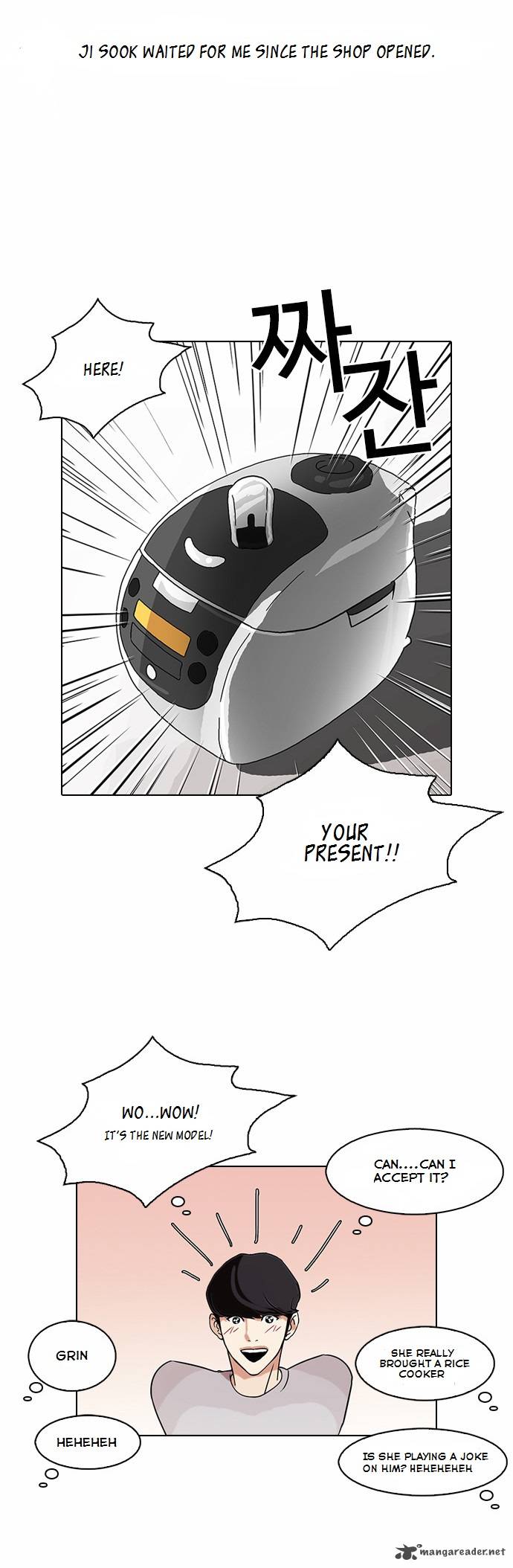 Lookism 80 24