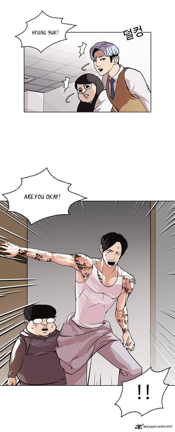 Lookism 80 8