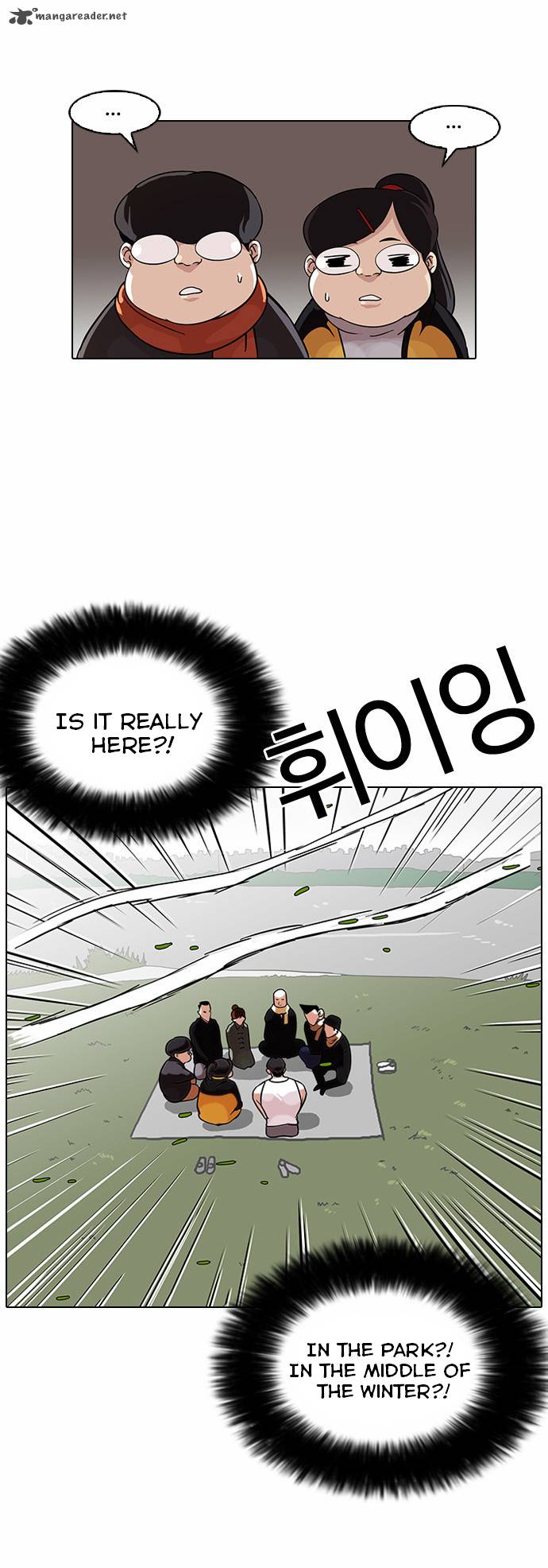 Lookism 81 12