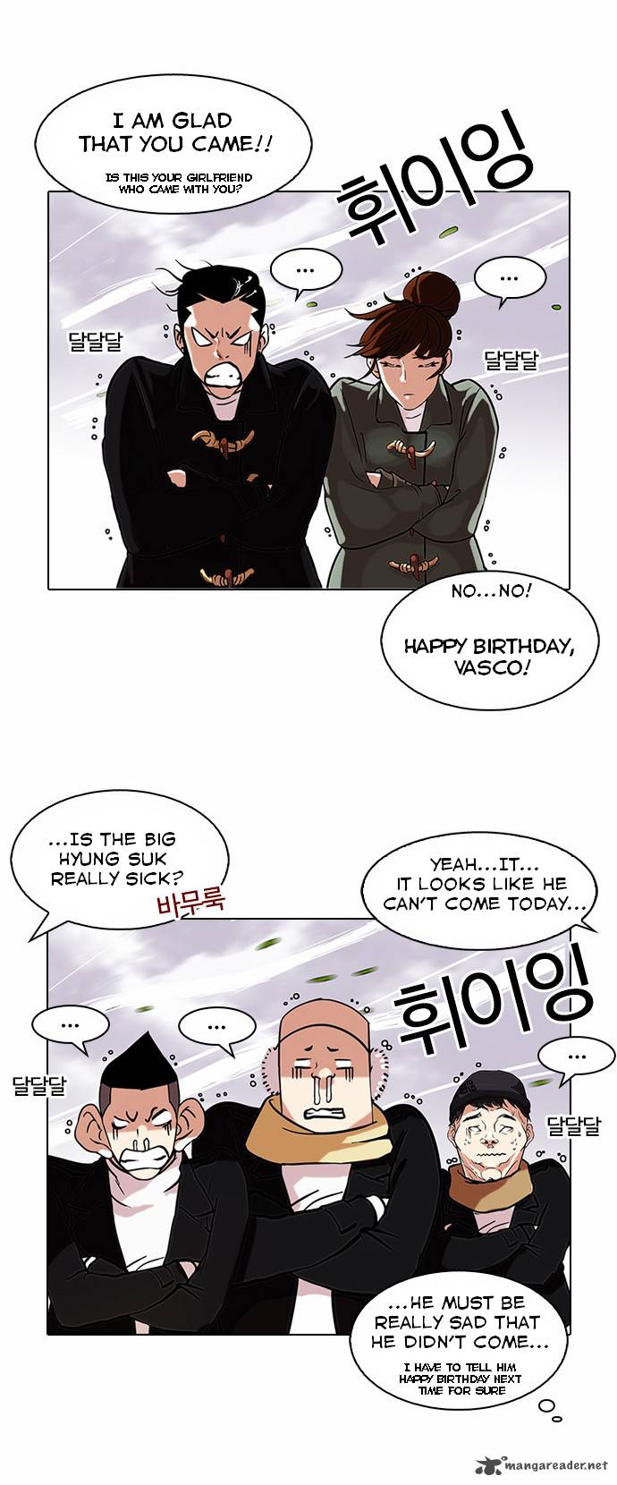 Lookism 81 13