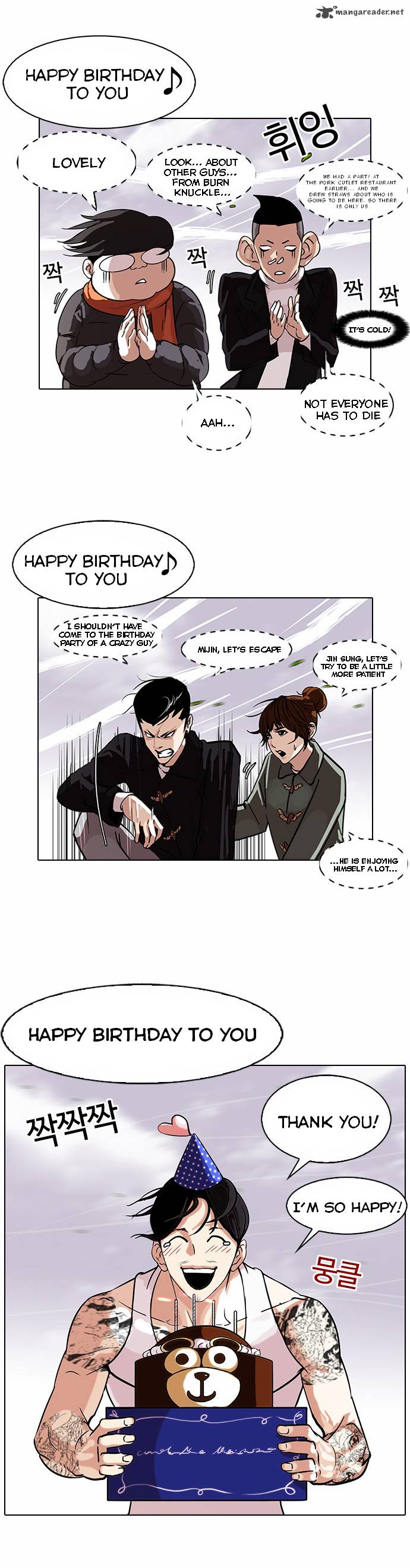 Lookism 81 16