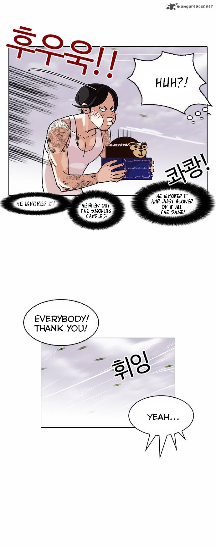 Lookism 81 18
