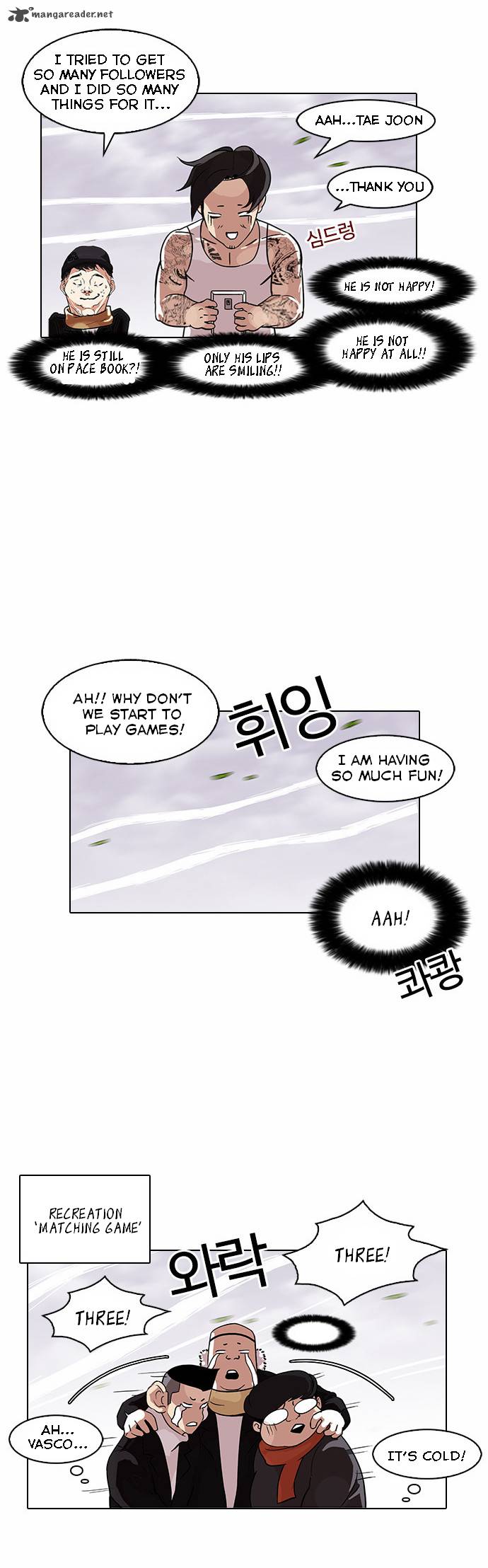 Lookism 81 23