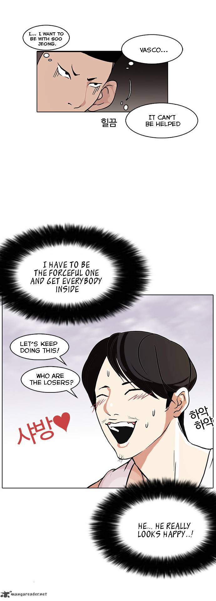 Lookism 81 24