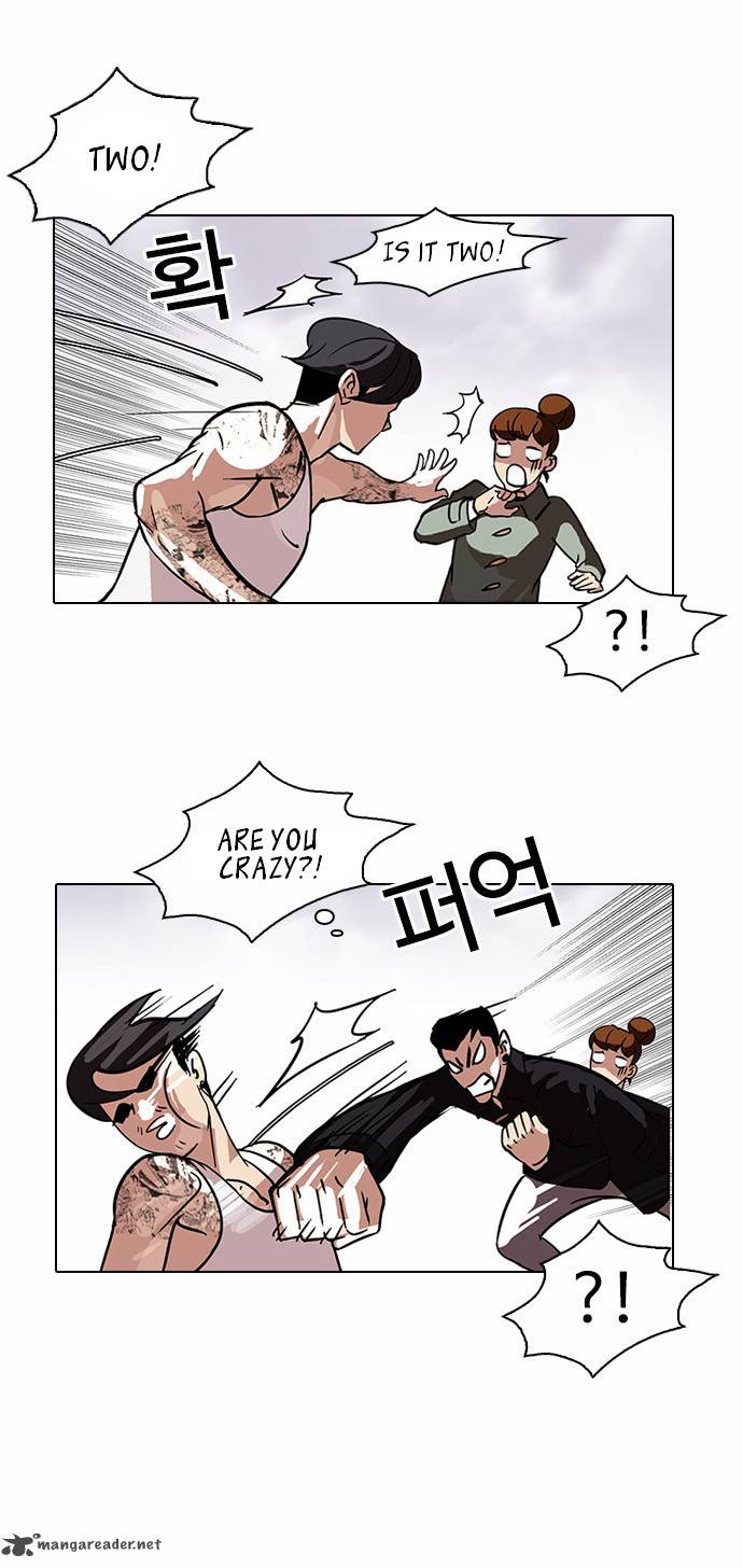 Lookism 81 25
