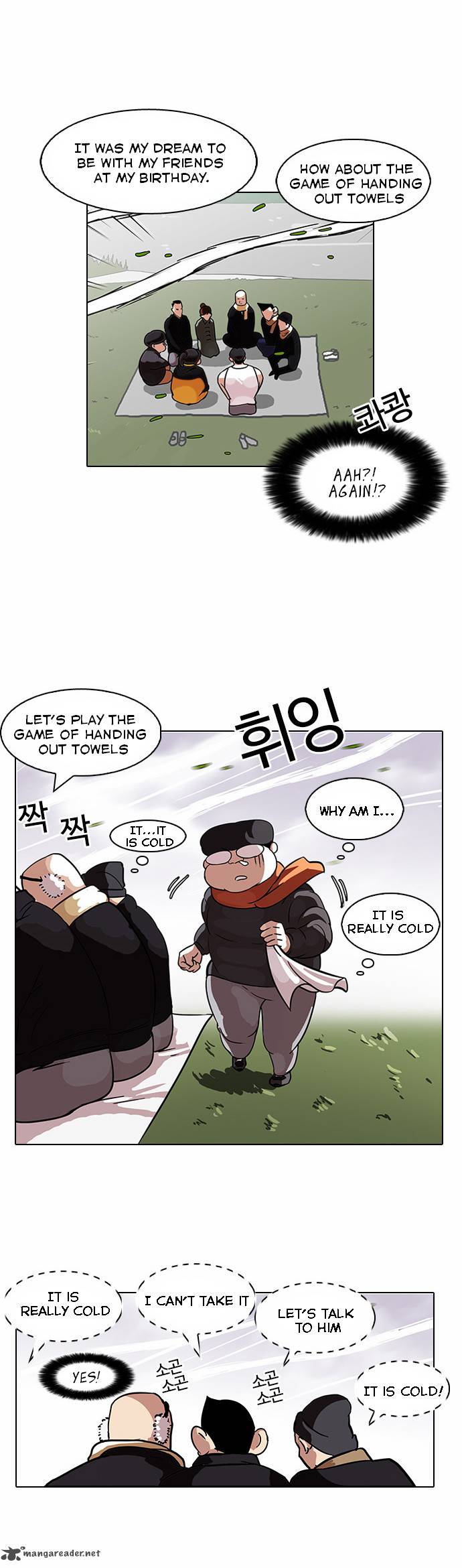Lookism 81 28