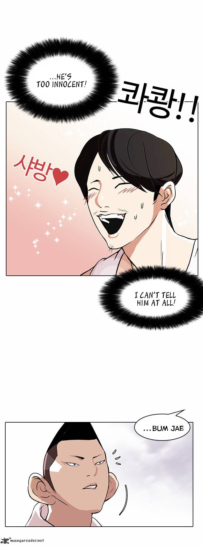 Lookism 81 29