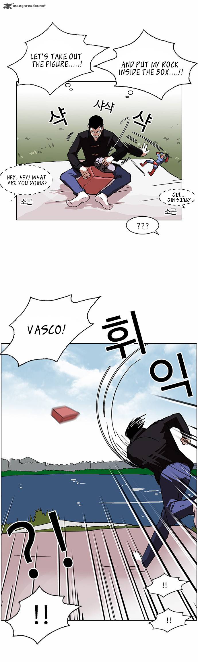 Lookism 81 33