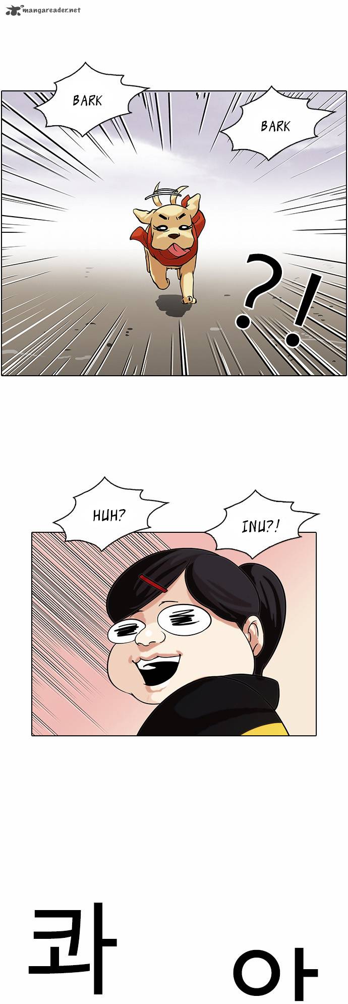 Lookism 81 4