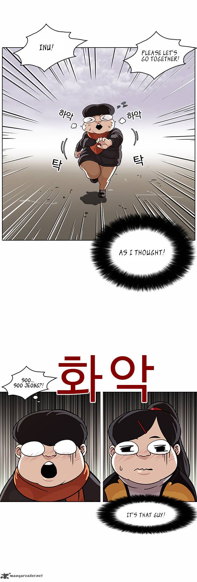 Lookism 81 6