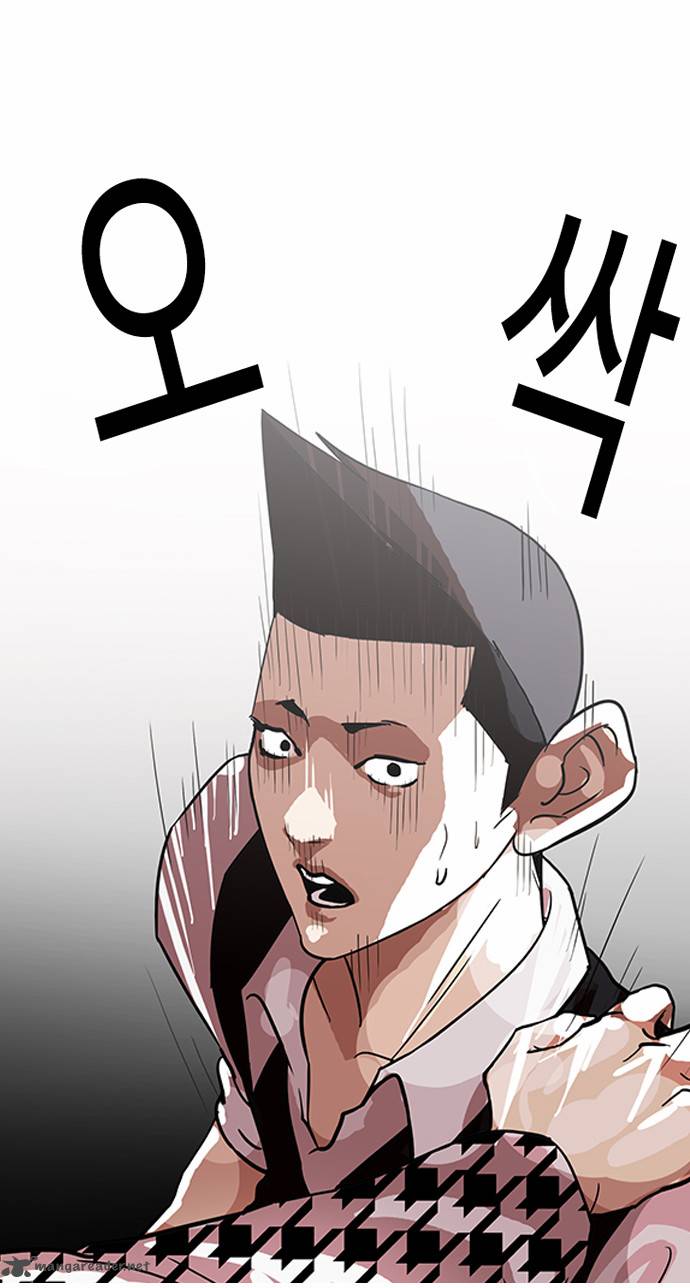 Lookism 84 1