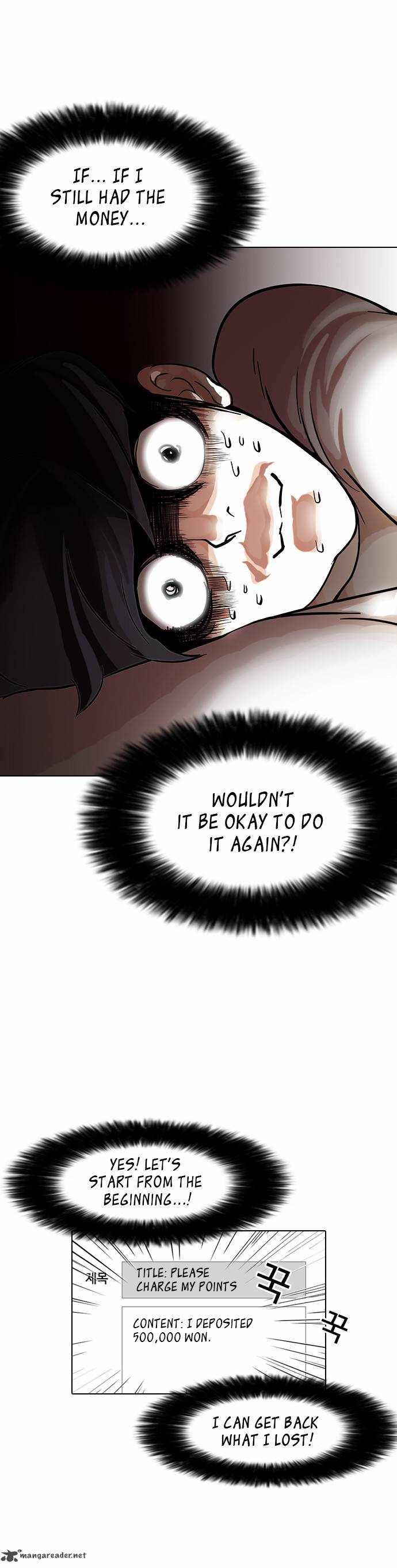 Lookism 85 11