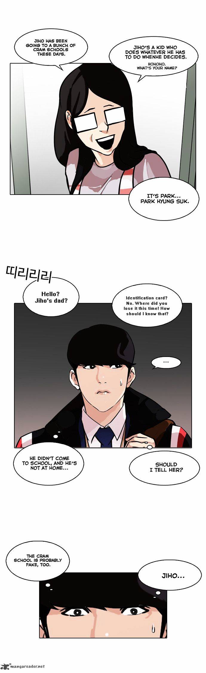 Lookism 86 17