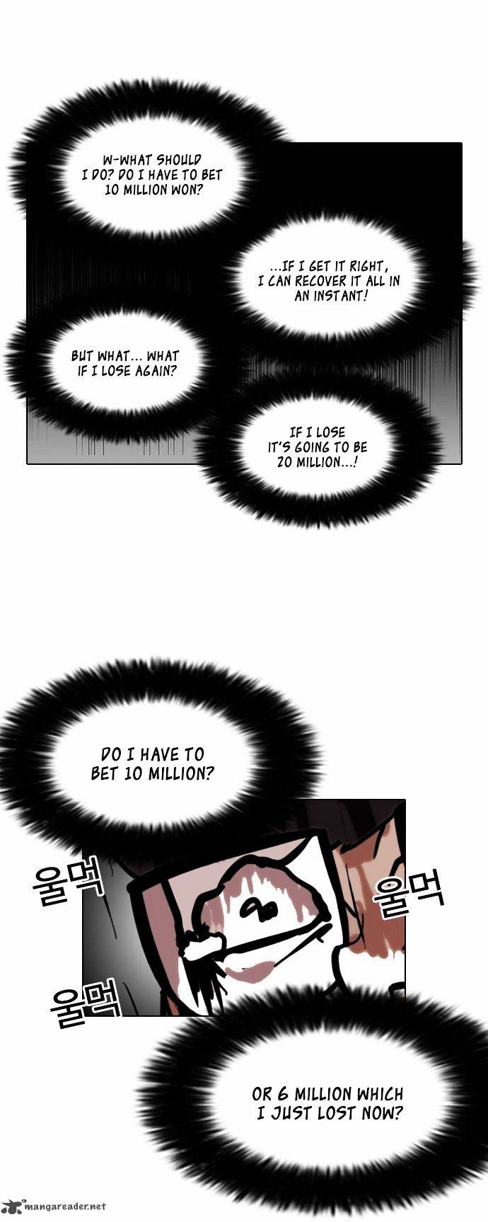 Lookism 86 31